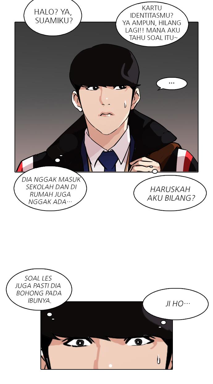 lookism - Chapter: 86