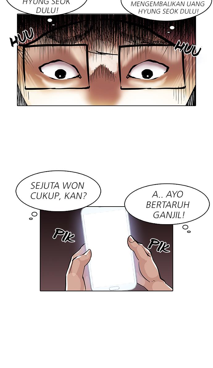 lookism - Chapter: 86