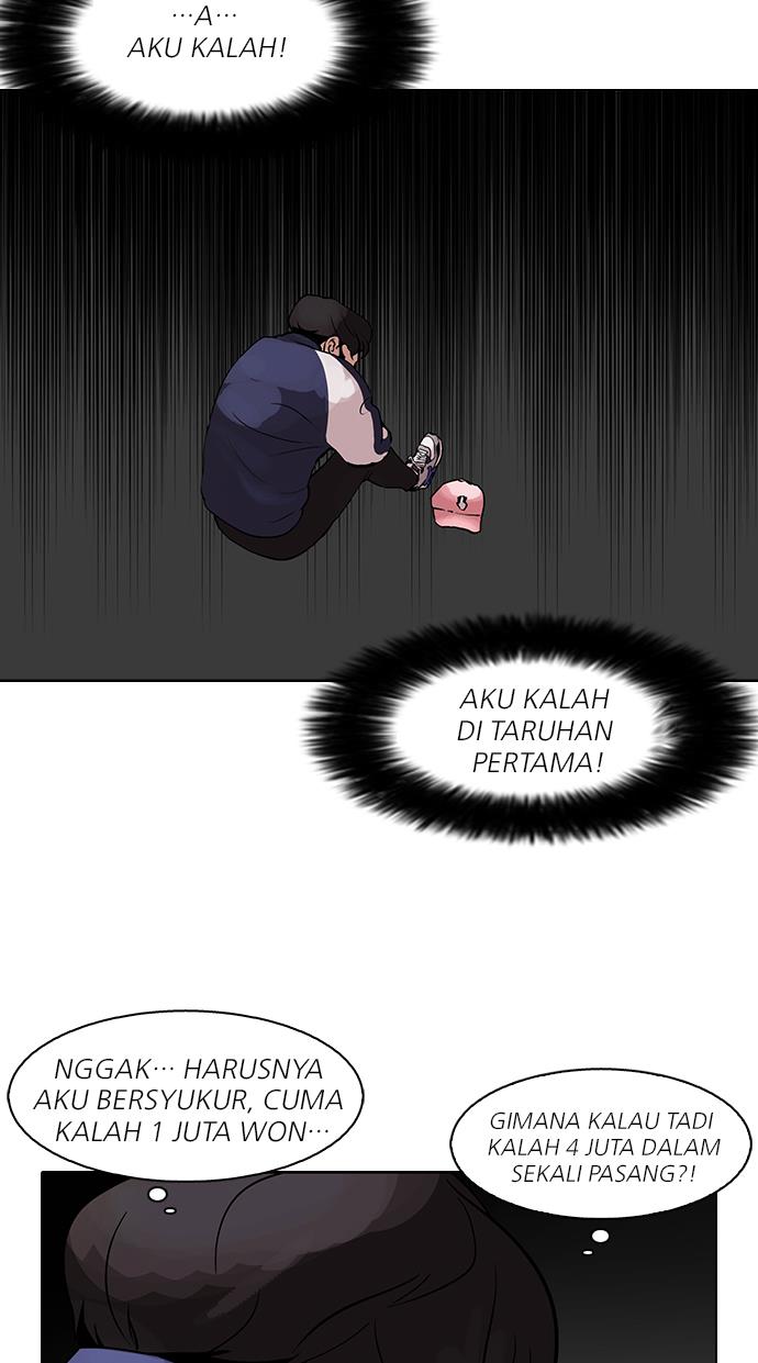 lookism - Chapter: 86