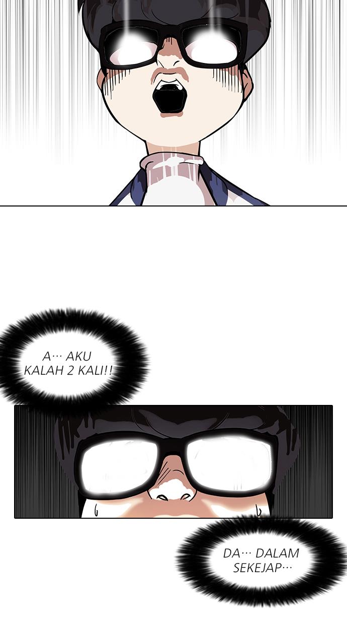 lookism - Chapter: 86