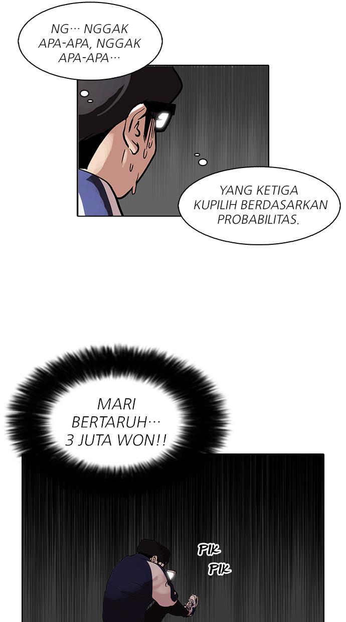 lookism - Chapter: 86