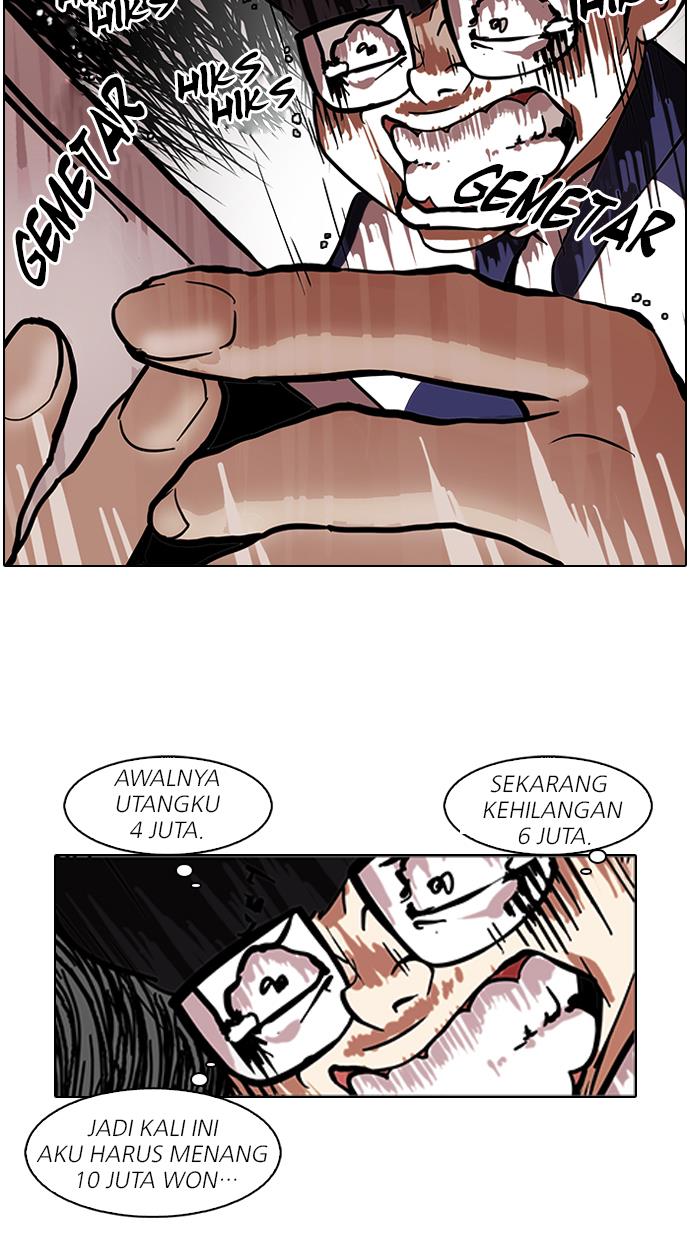 lookism - Chapter: 86