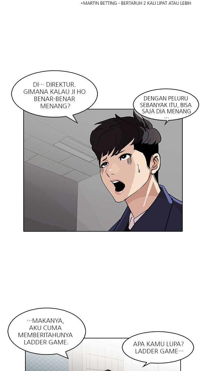 lookism - Chapter: 86