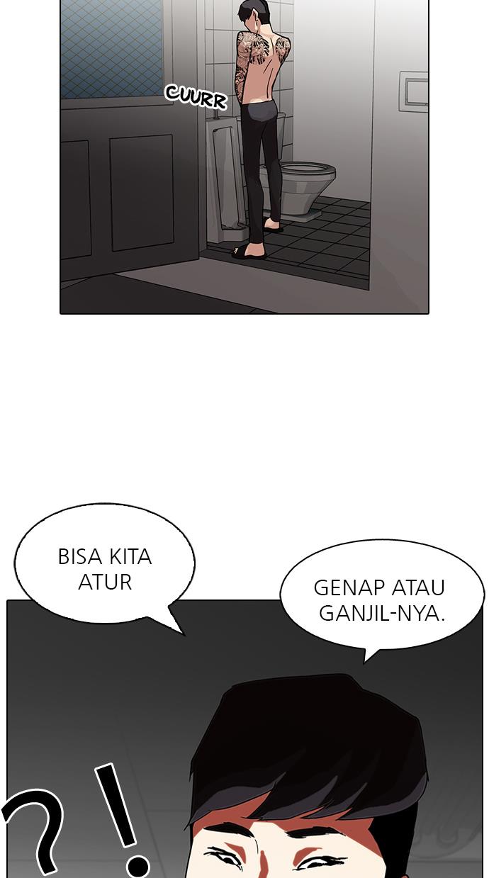 lookism - Chapter: 86