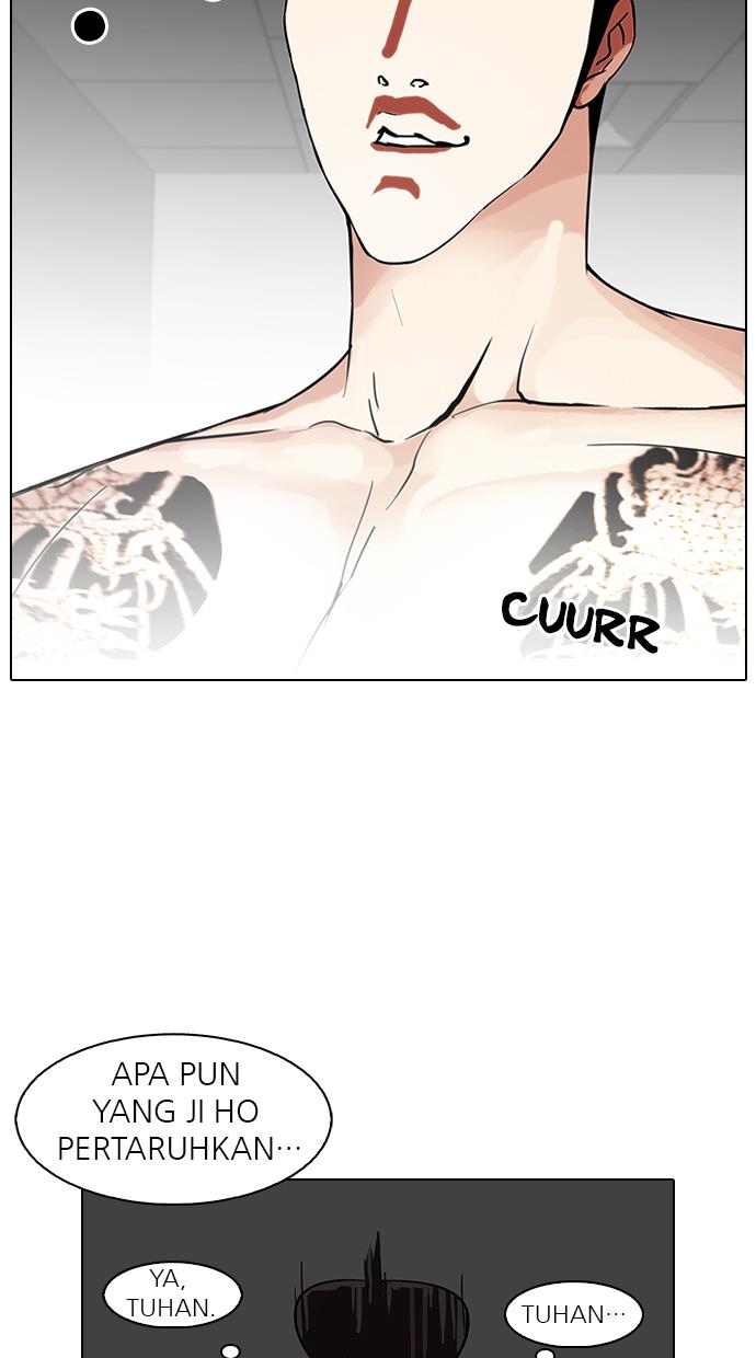 lookism - Chapter: 86