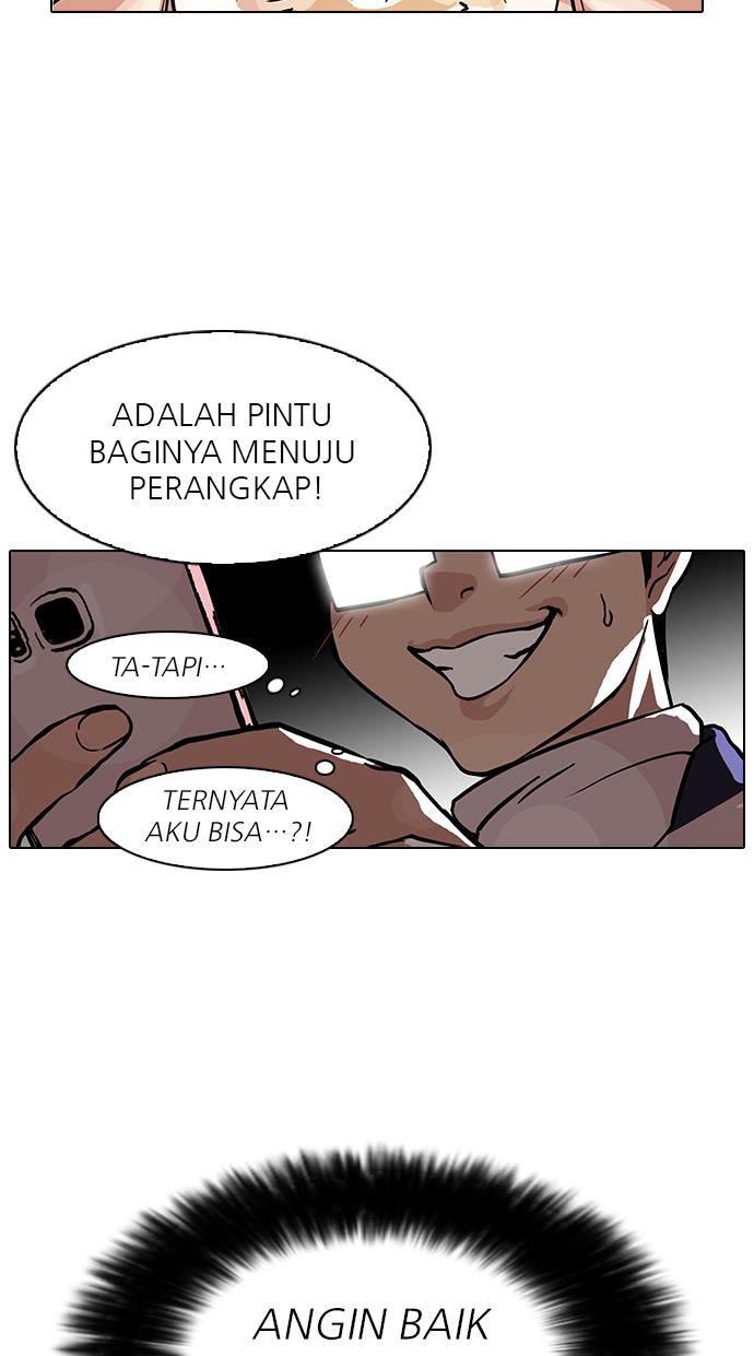 lookism - Chapter: 86