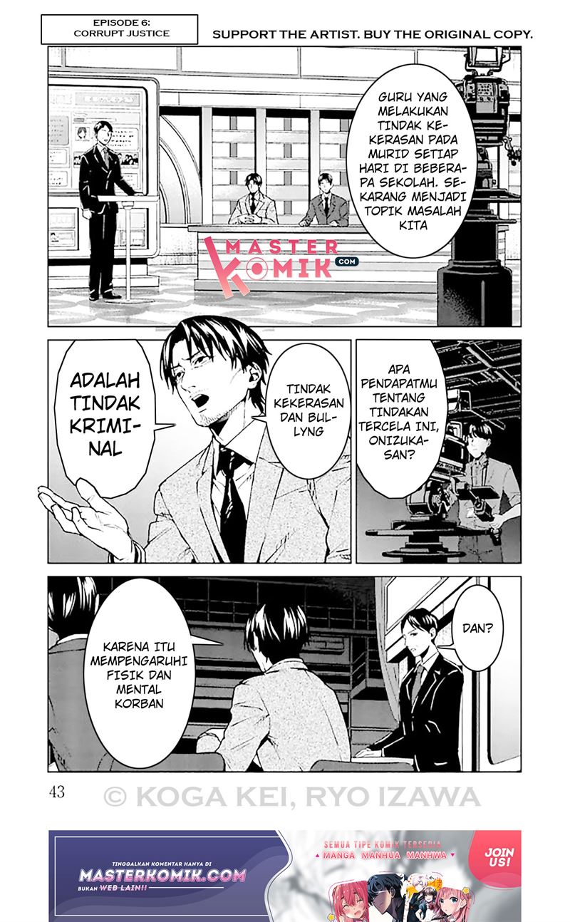 brutal-satsujin-kansatsukan-no-kokuhaku - Chapter: 6