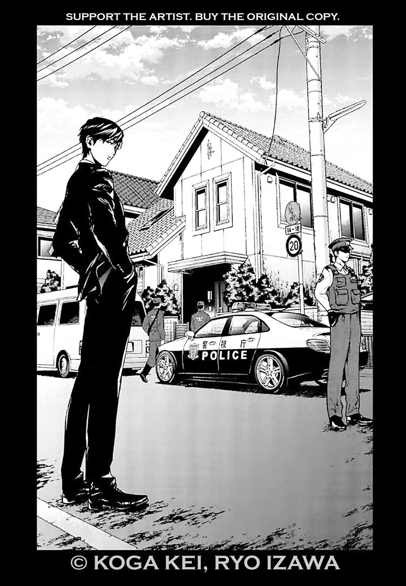 brutal-satsujin-kansatsukan-no-kokuhaku - Chapter: 6