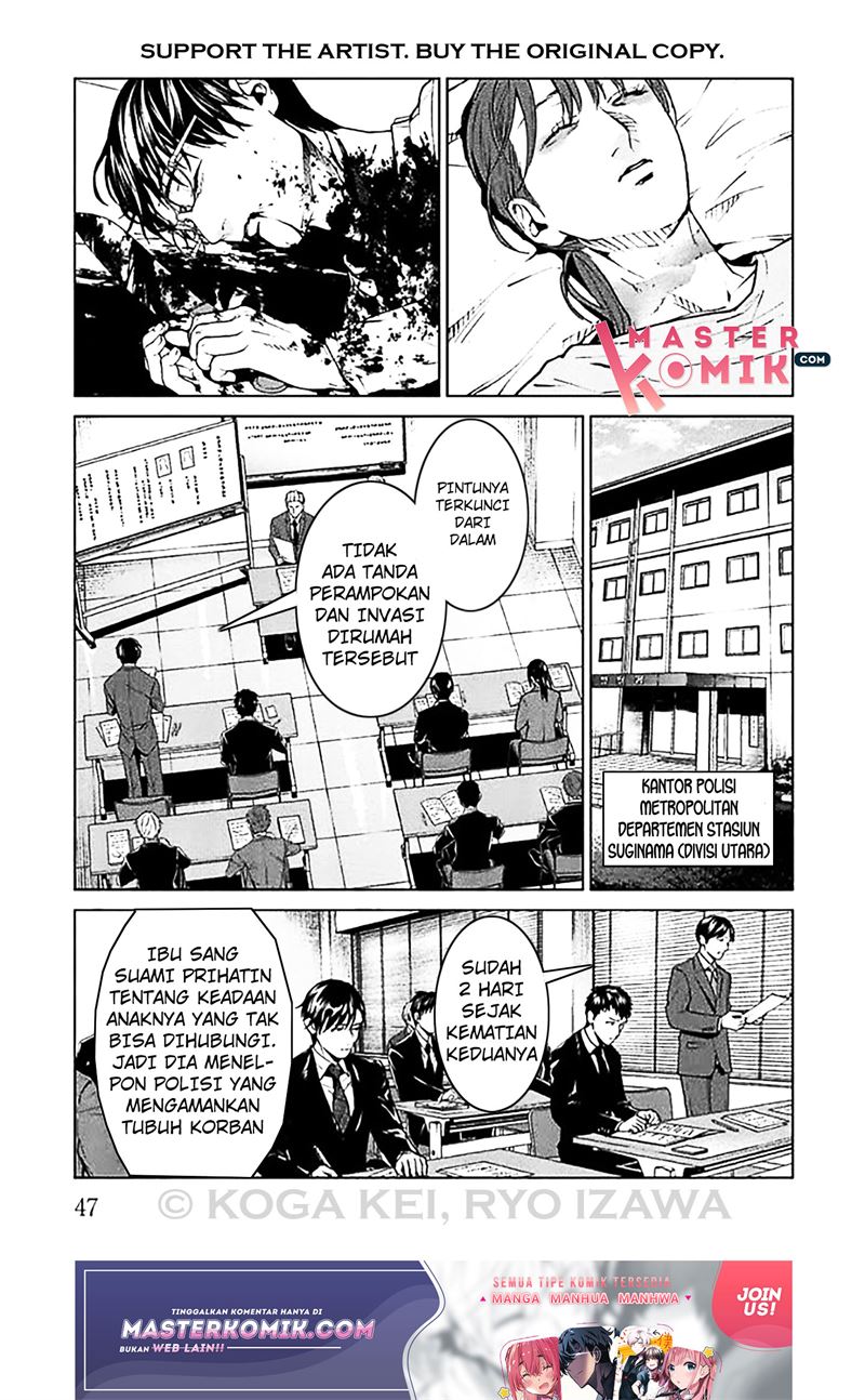 brutal-satsujin-kansatsukan-no-kokuhaku - Chapter: 6