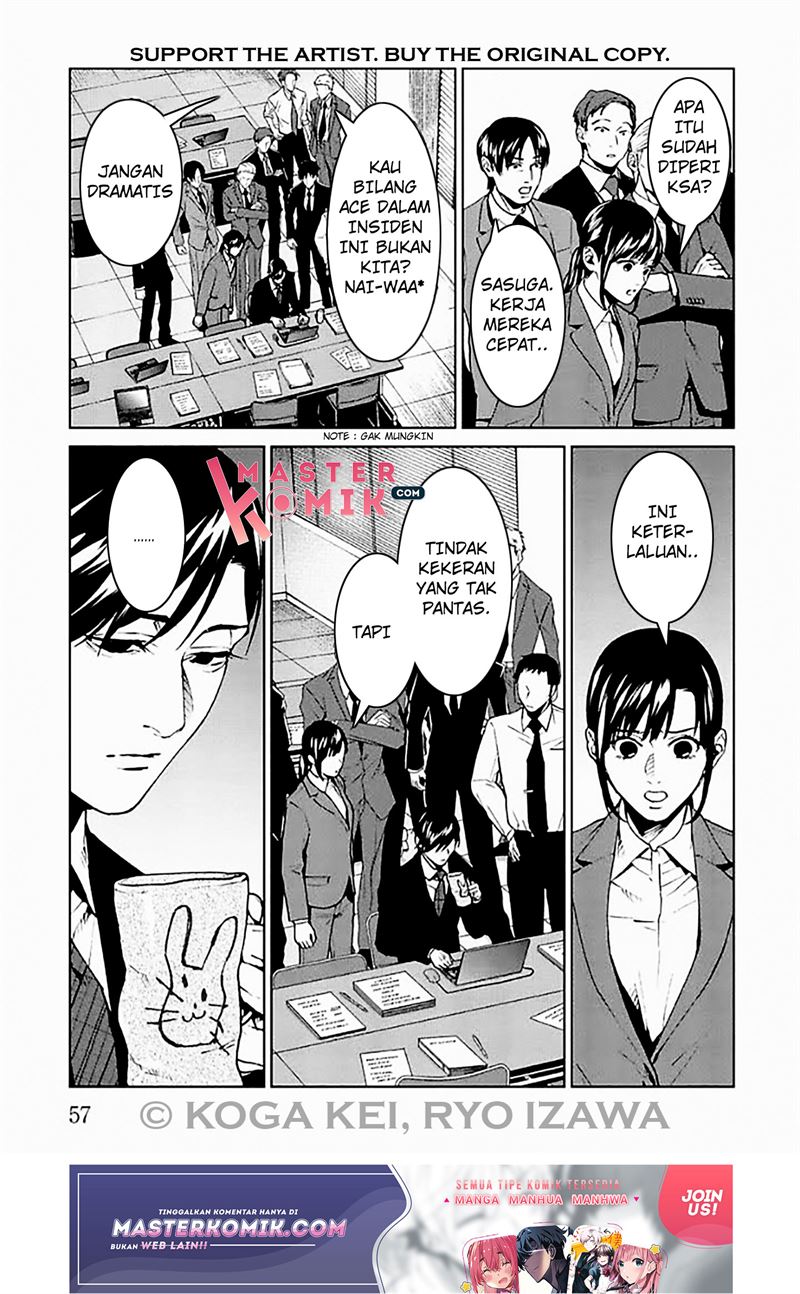 brutal-satsujin-kansatsukan-no-kokuhaku - Chapter: 6