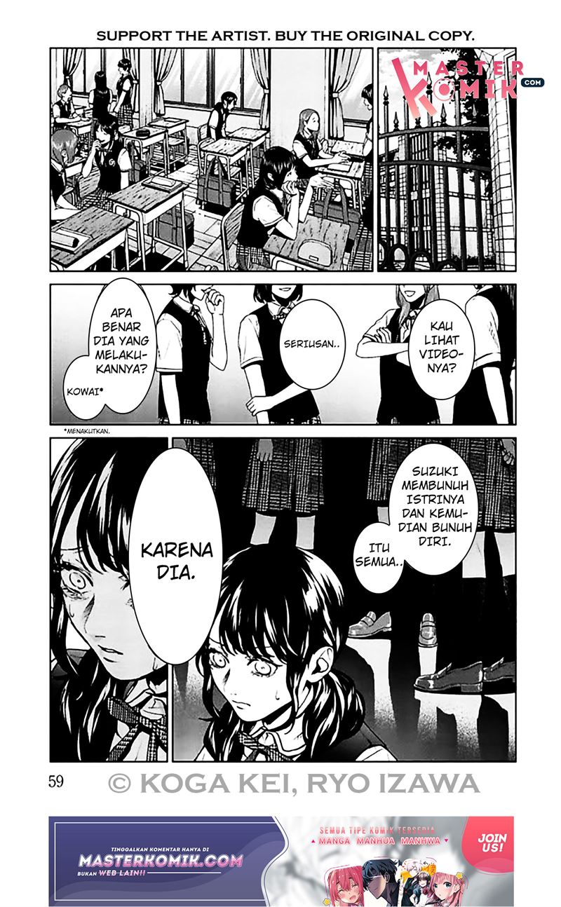 brutal-satsujin-kansatsukan-no-kokuhaku - Chapter: 6