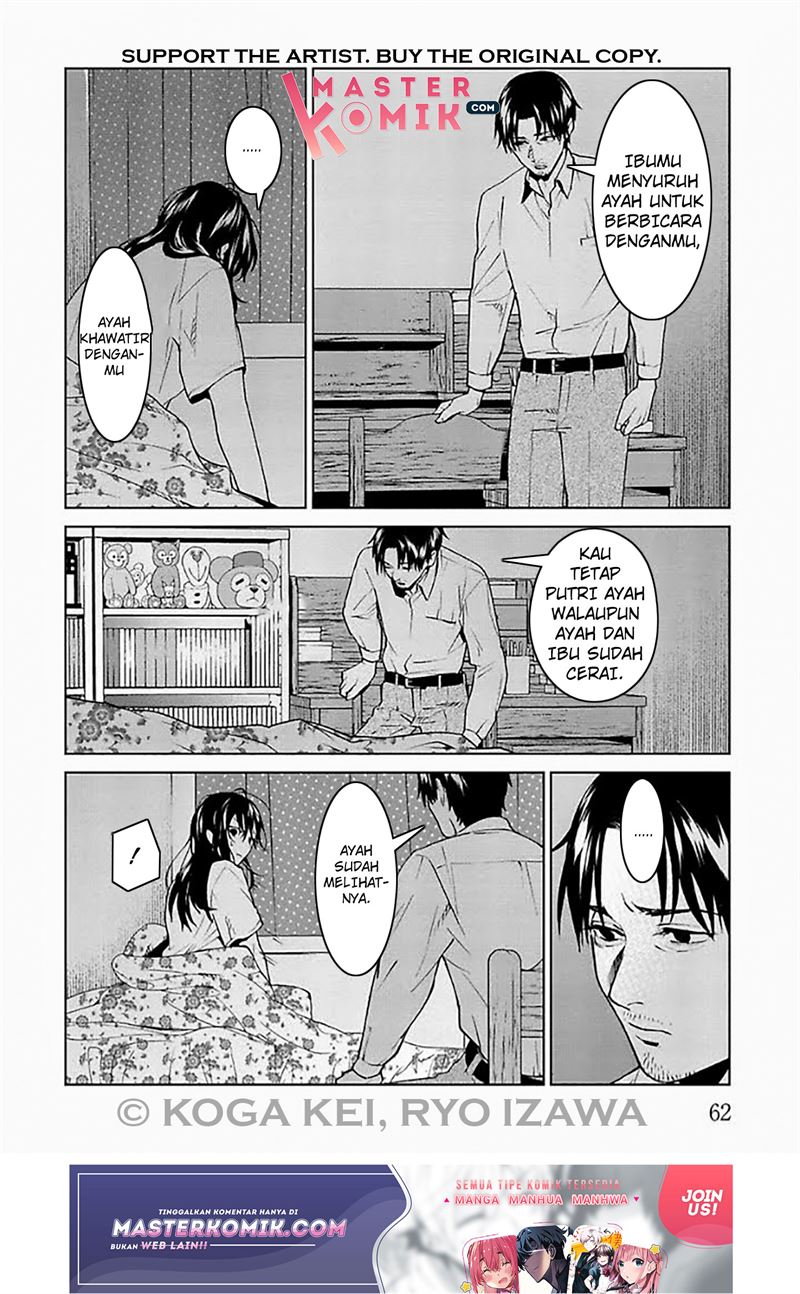 brutal-satsujin-kansatsukan-no-kokuhaku - Chapter: 6