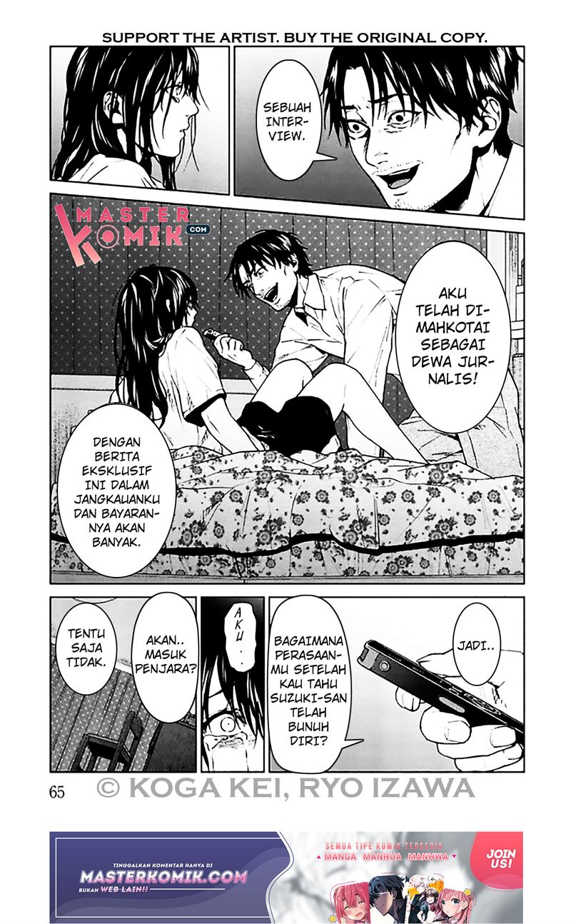 brutal-satsujin-kansatsukan-no-kokuhaku - Chapter: 6