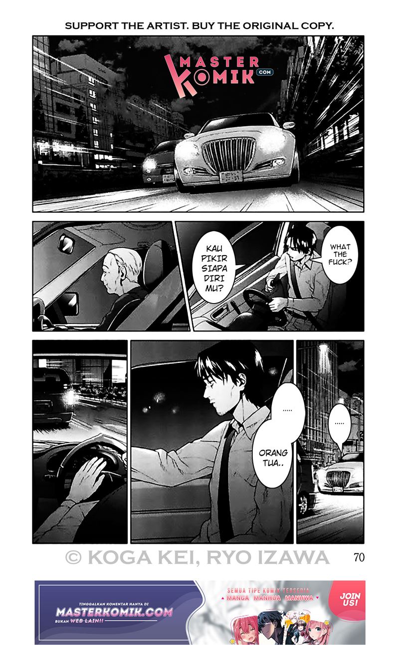 brutal-satsujin-kansatsukan-no-kokuhaku - Chapter: 6