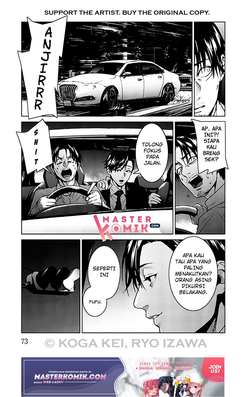 brutal-satsujin-kansatsukan-no-kokuhaku - Chapter: 6