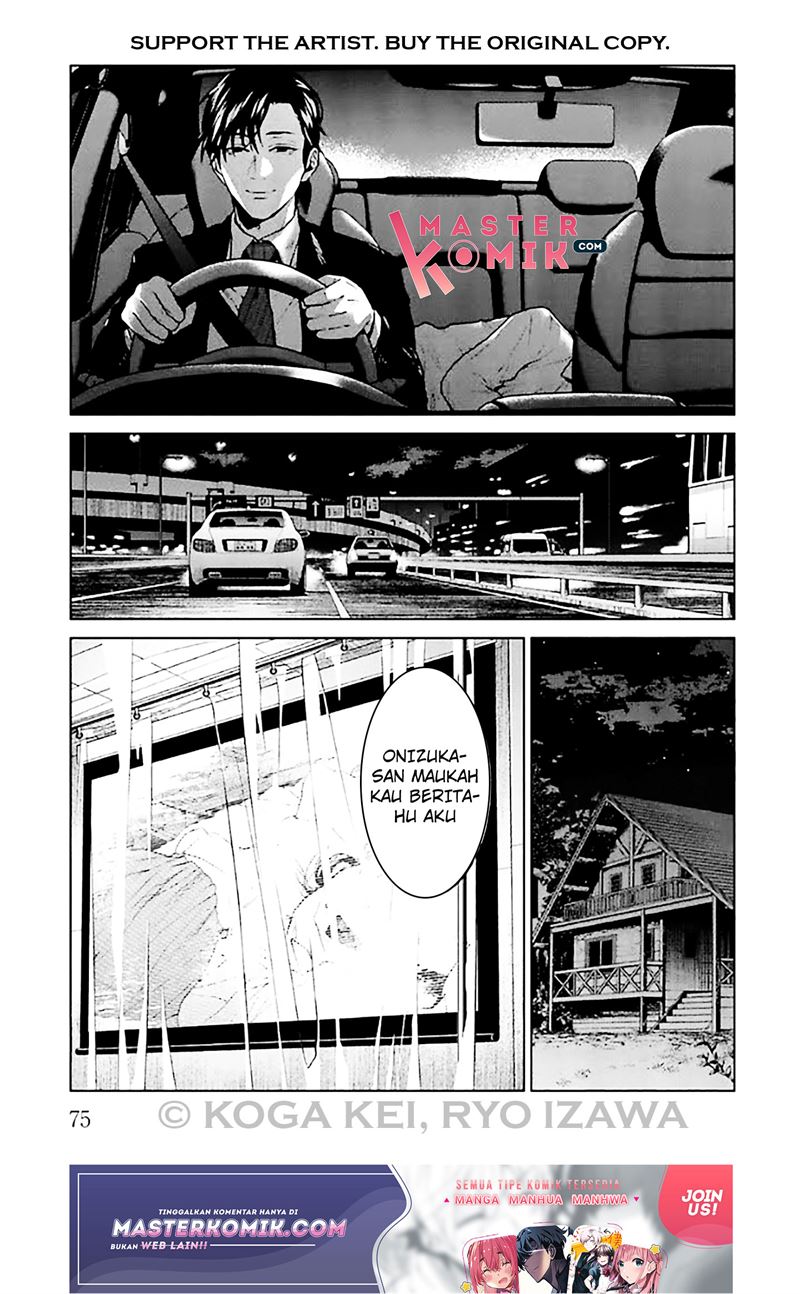 brutal-satsujin-kansatsukan-no-kokuhaku - Chapter: 6