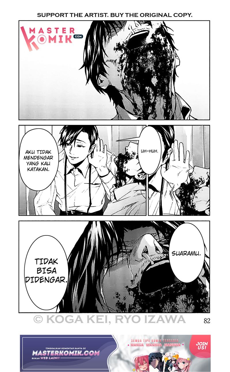 brutal-satsujin-kansatsukan-no-kokuhaku - Chapter: 6