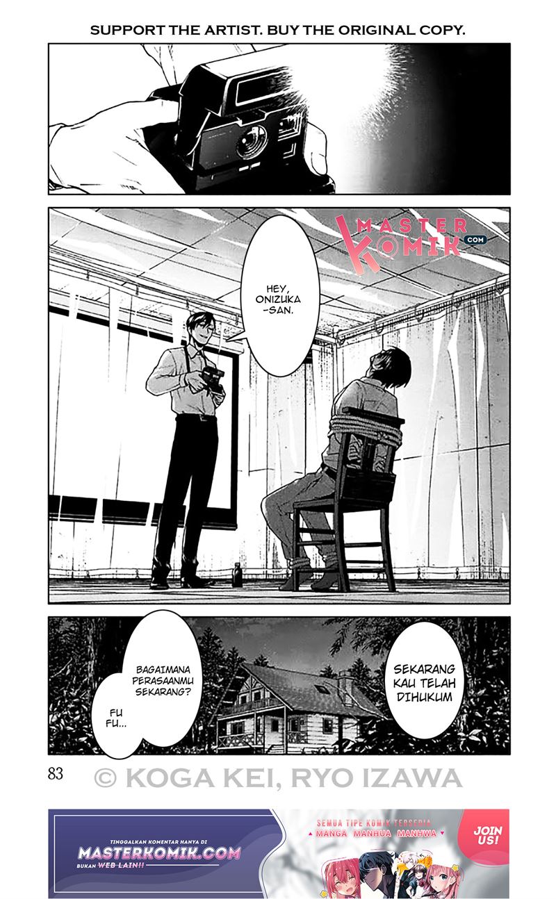 brutal-satsujin-kansatsukan-no-kokuhaku - Chapter: 6