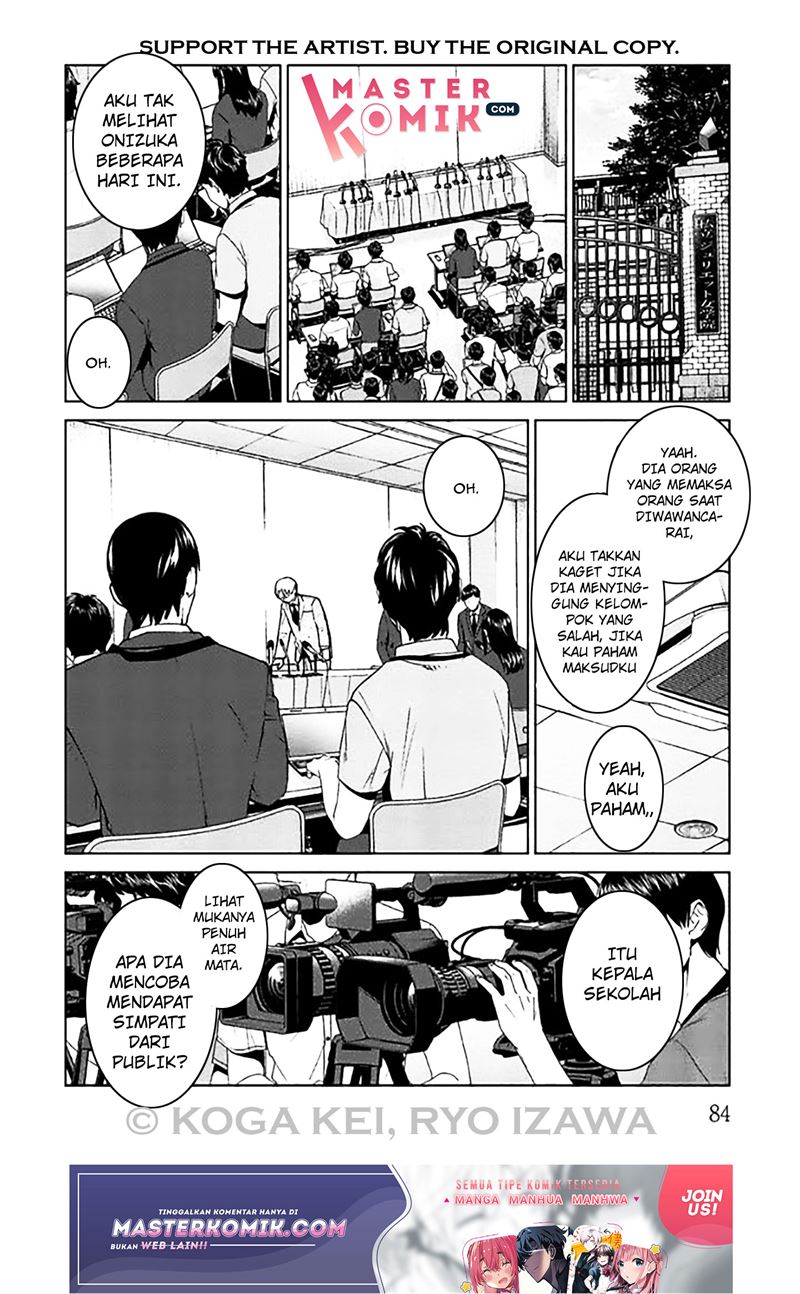 brutal-satsujin-kansatsukan-no-kokuhaku - Chapter: 6