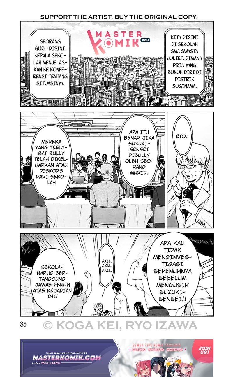 brutal-satsujin-kansatsukan-no-kokuhaku - Chapter: 6