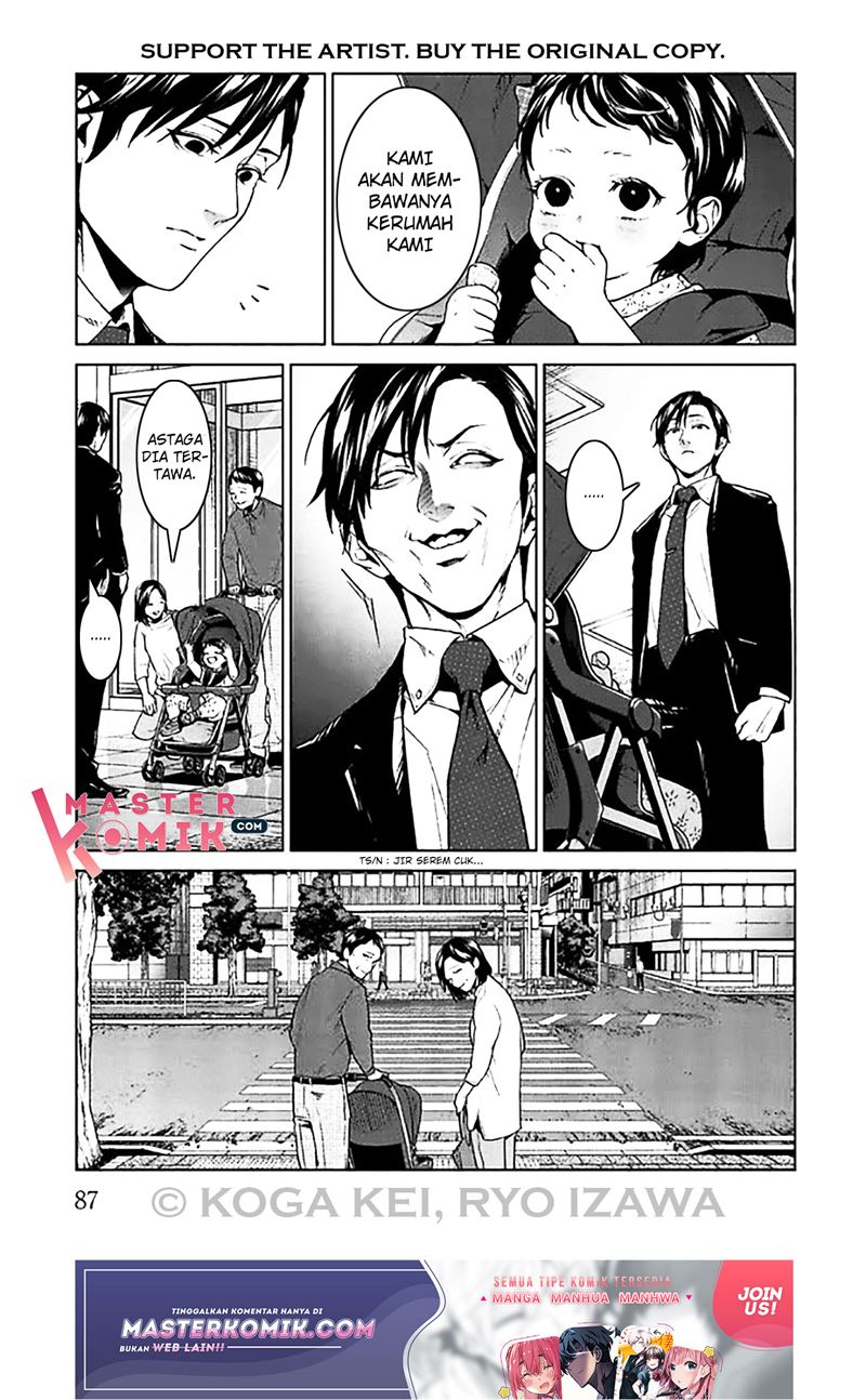 brutal-satsujin-kansatsukan-no-kokuhaku - Chapter: 6