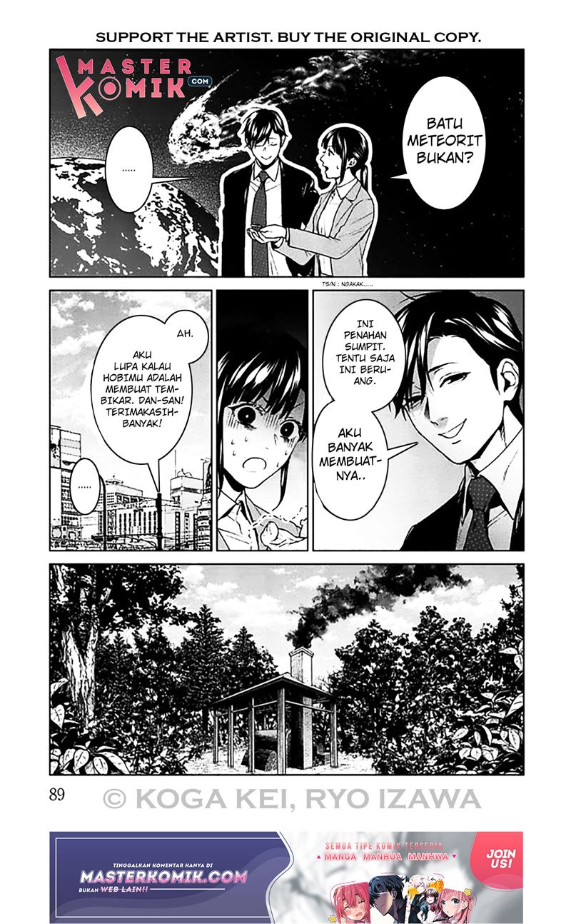 brutal-satsujin-kansatsukan-no-kokuhaku - Chapter: 6