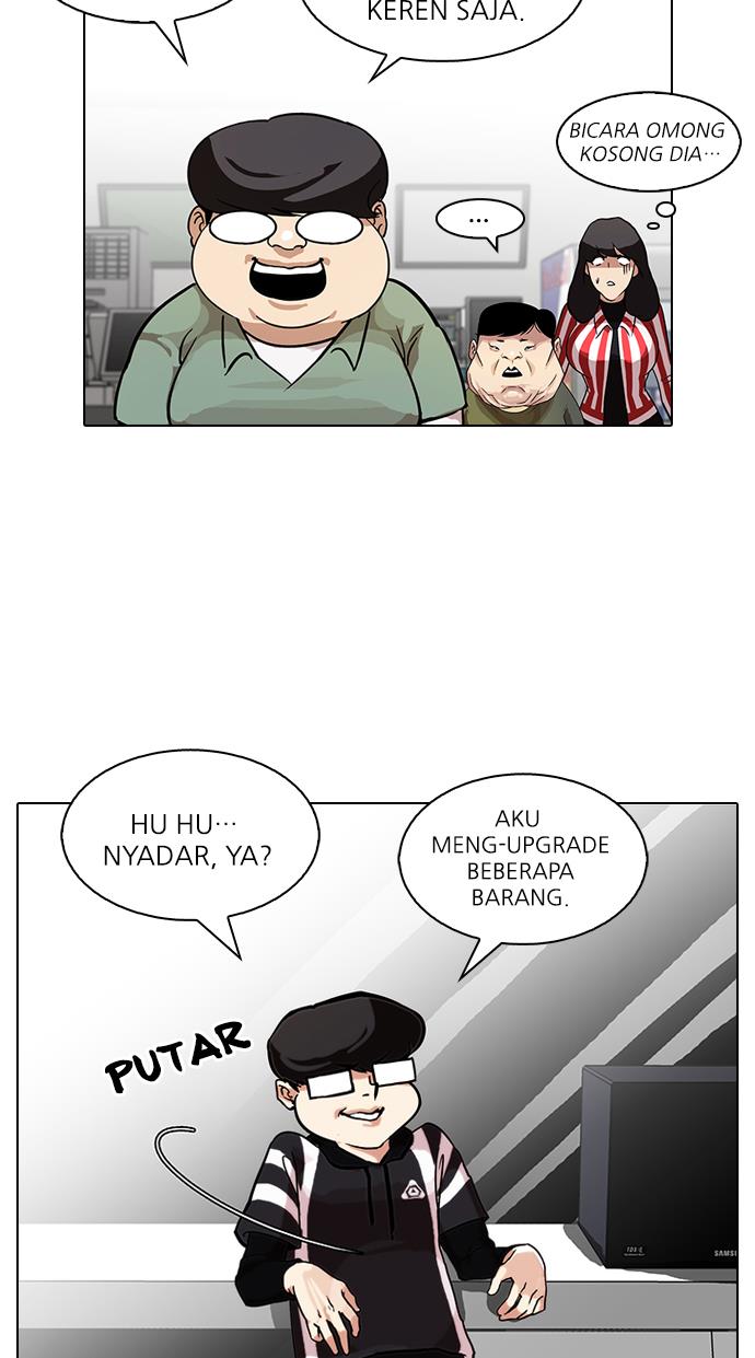 lookism - Chapter: 85