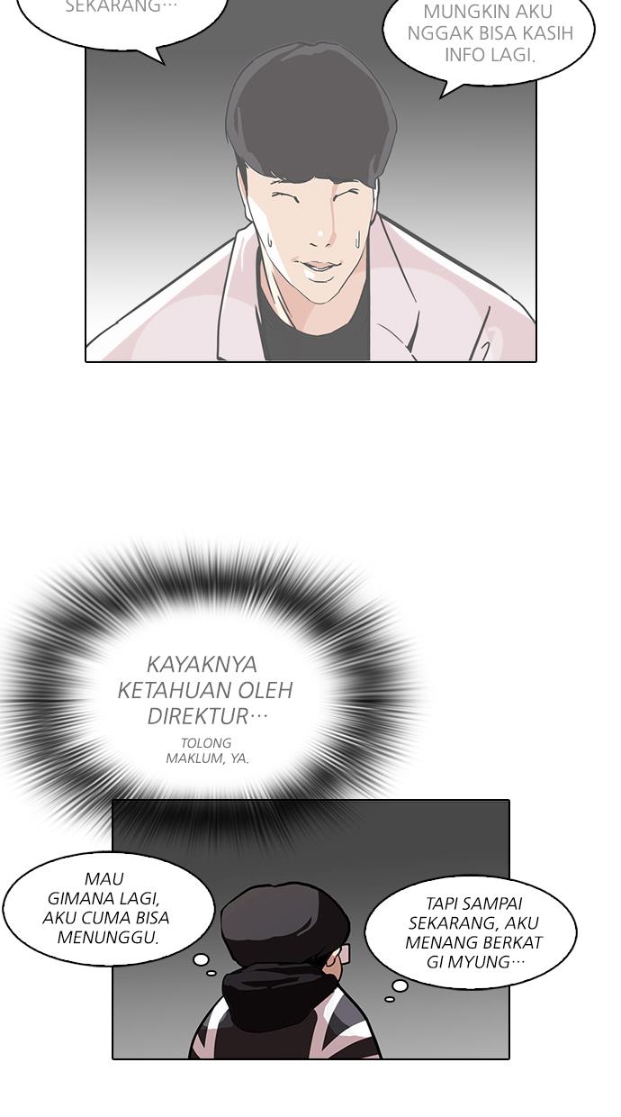 lookism - Chapter: 85