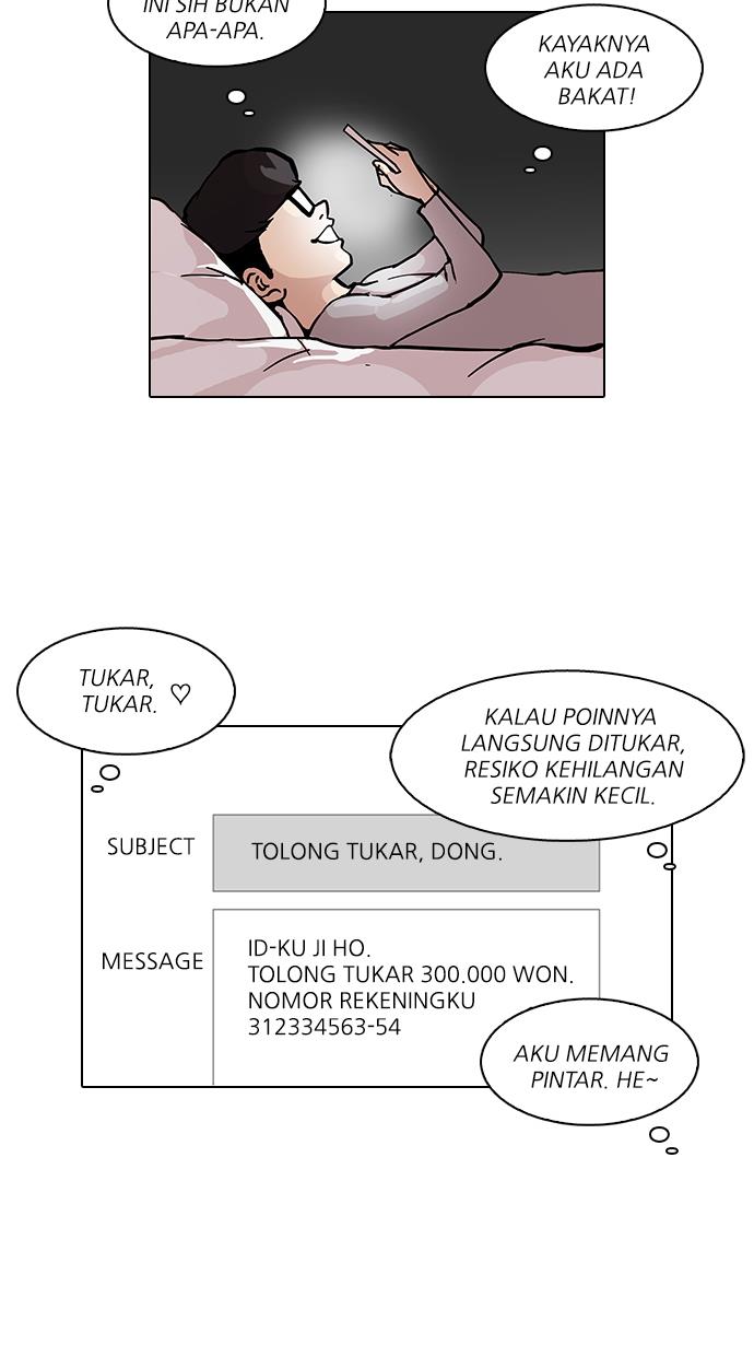 lookism - Chapter: 85