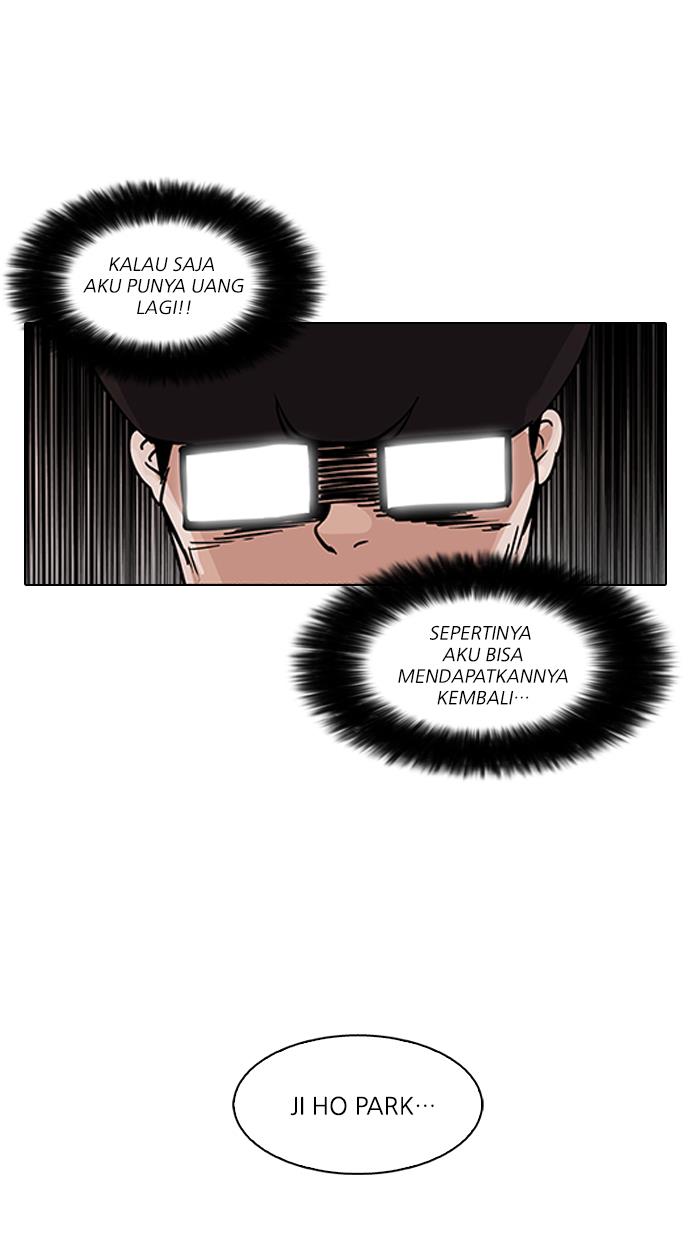 lookism - Chapter: 85