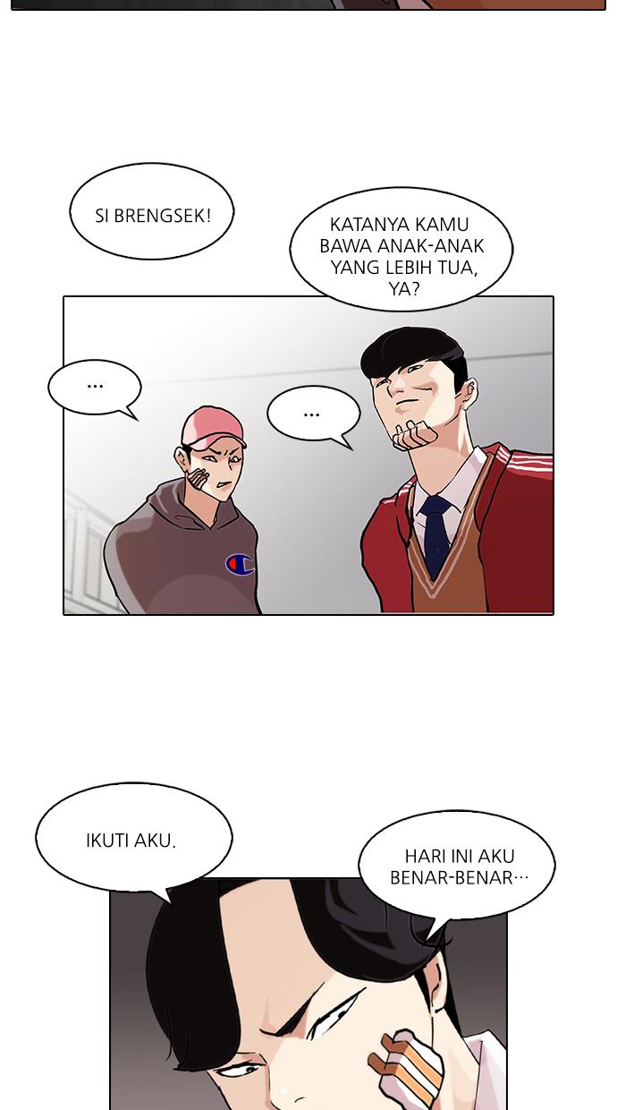 lookism - Chapter: 85