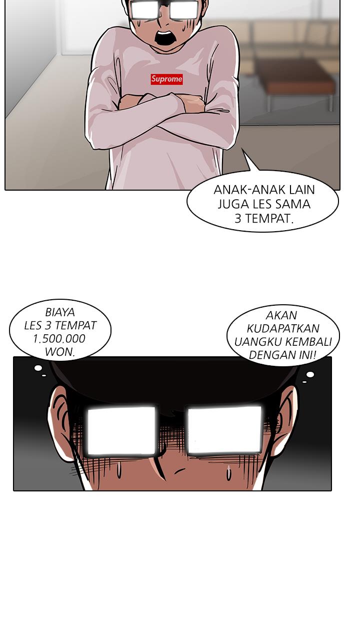 lookism - Chapter: 85