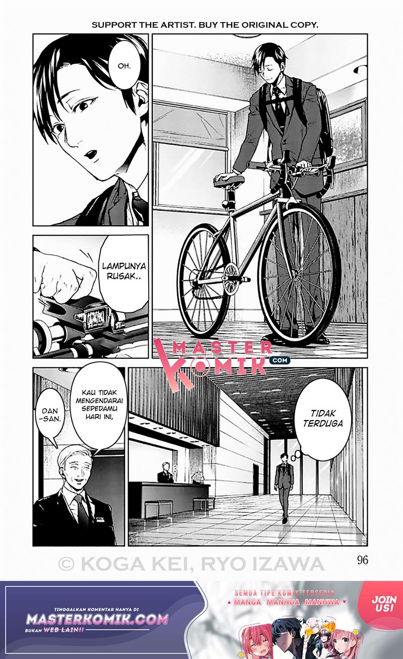 brutal-satsujin-kansatsukan-no-kokuhaku - Chapter: 7