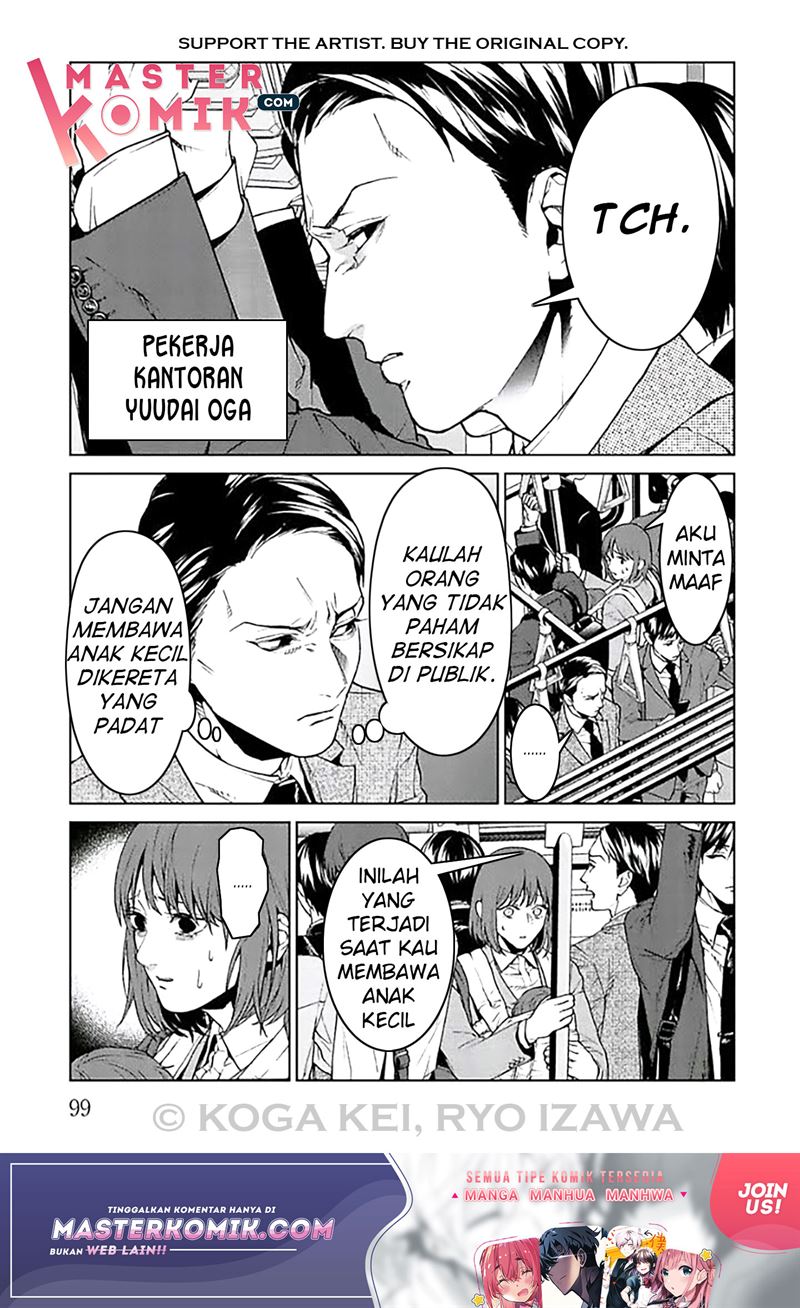 brutal-satsujin-kansatsukan-no-kokuhaku - Chapter: 7