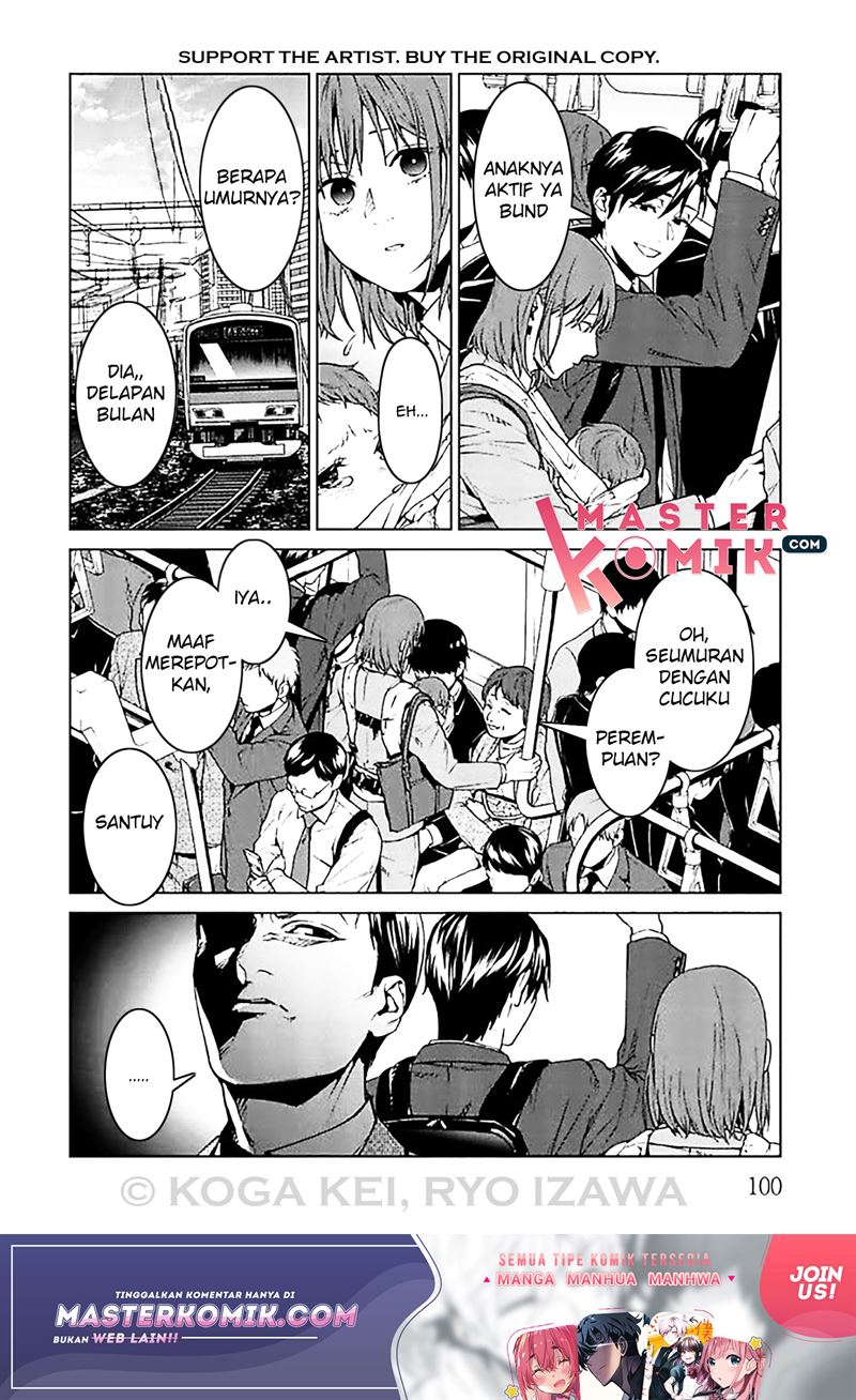 brutal-satsujin-kansatsukan-no-kokuhaku - Chapter: 7