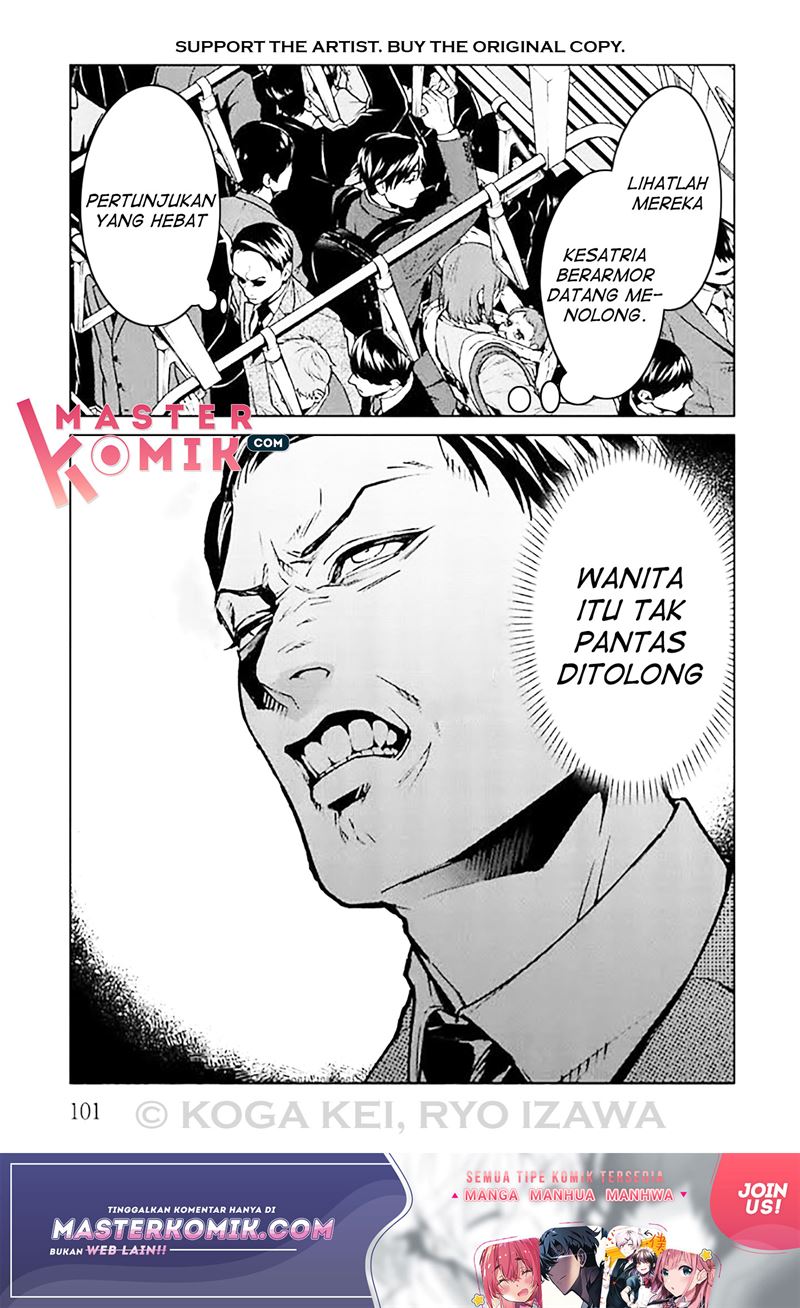 brutal-satsujin-kansatsukan-no-kokuhaku - Chapter: 7