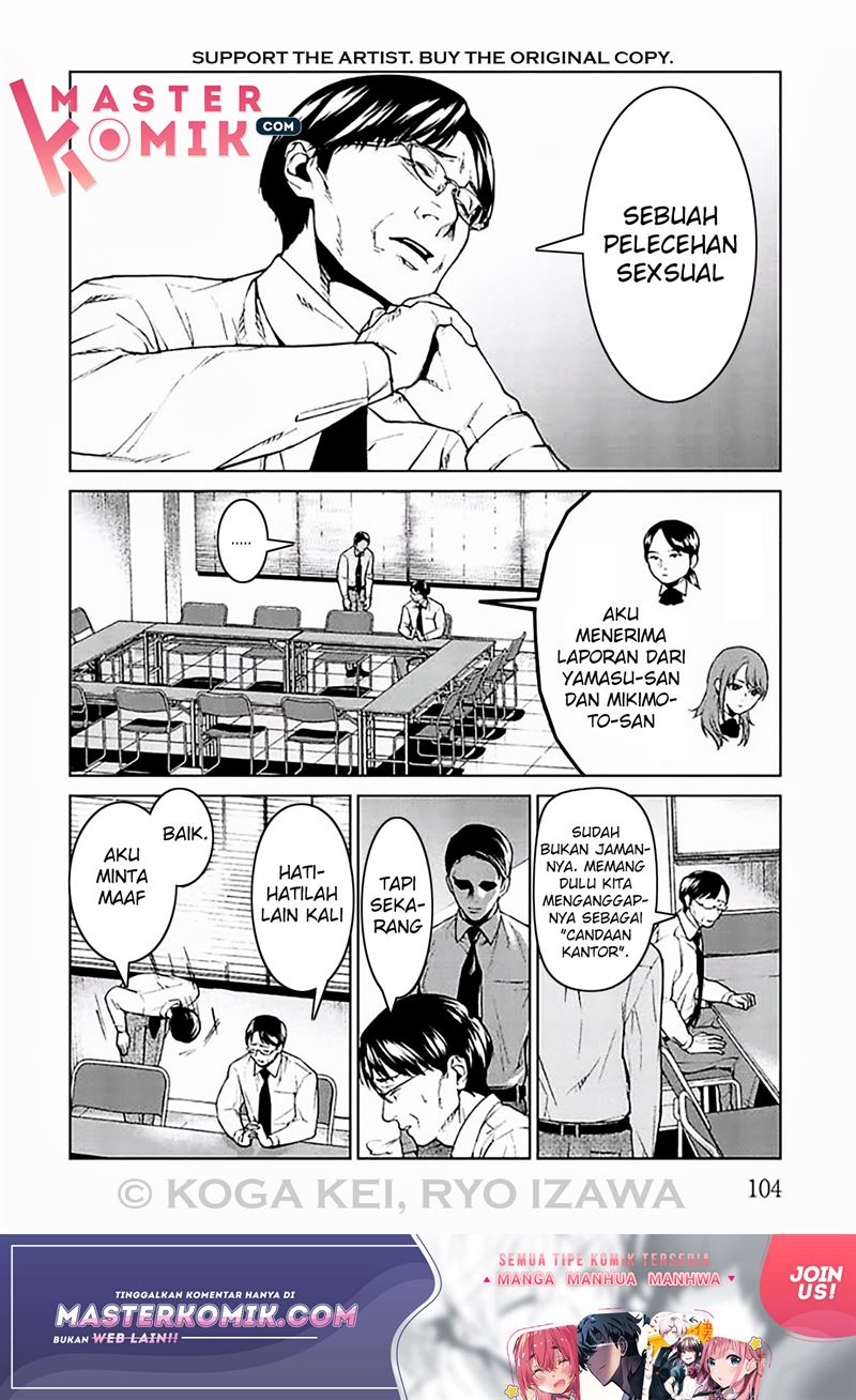 brutal-satsujin-kansatsukan-no-kokuhaku - Chapter: 7