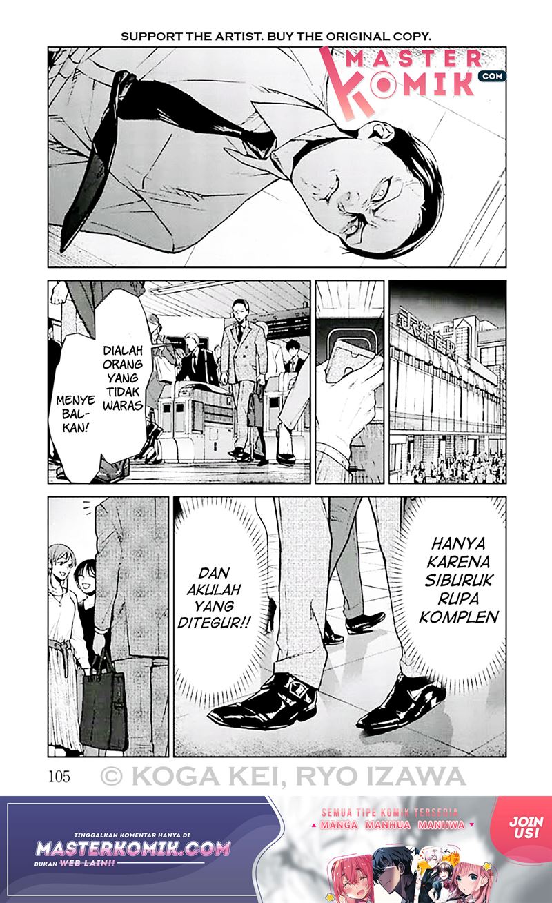 brutal-satsujin-kansatsukan-no-kokuhaku - Chapter: 7