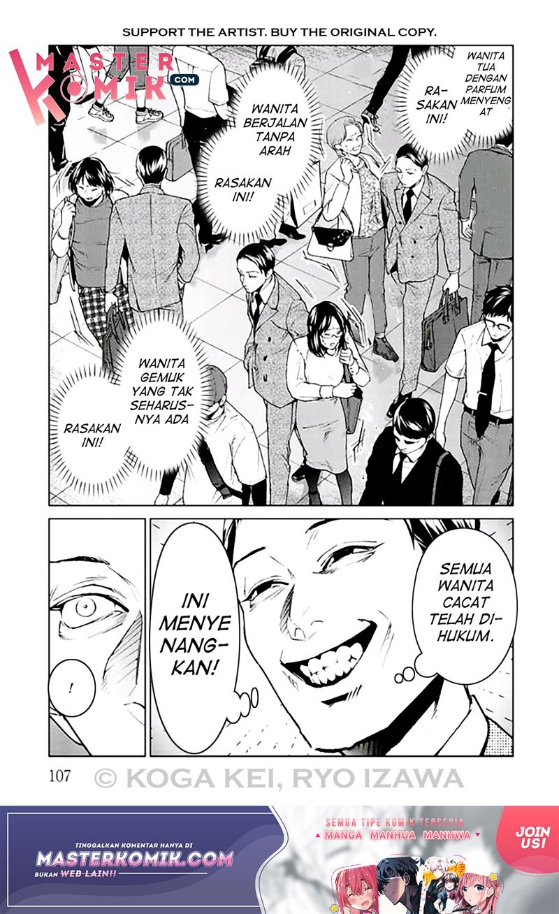 brutal-satsujin-kansatsukan-no-kokuhaku - Chapter: 7