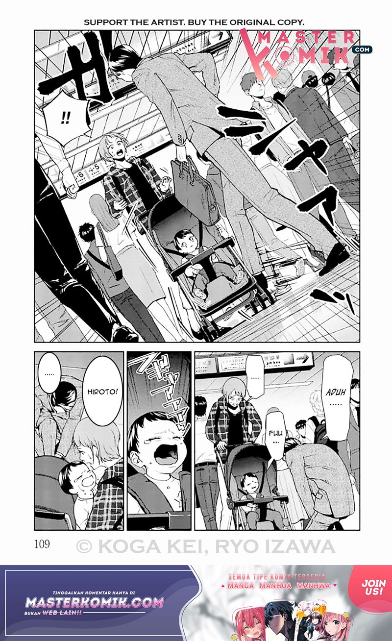 brutal-satsujin-kansatsukan-no-kokuhaku - Chapter: 7