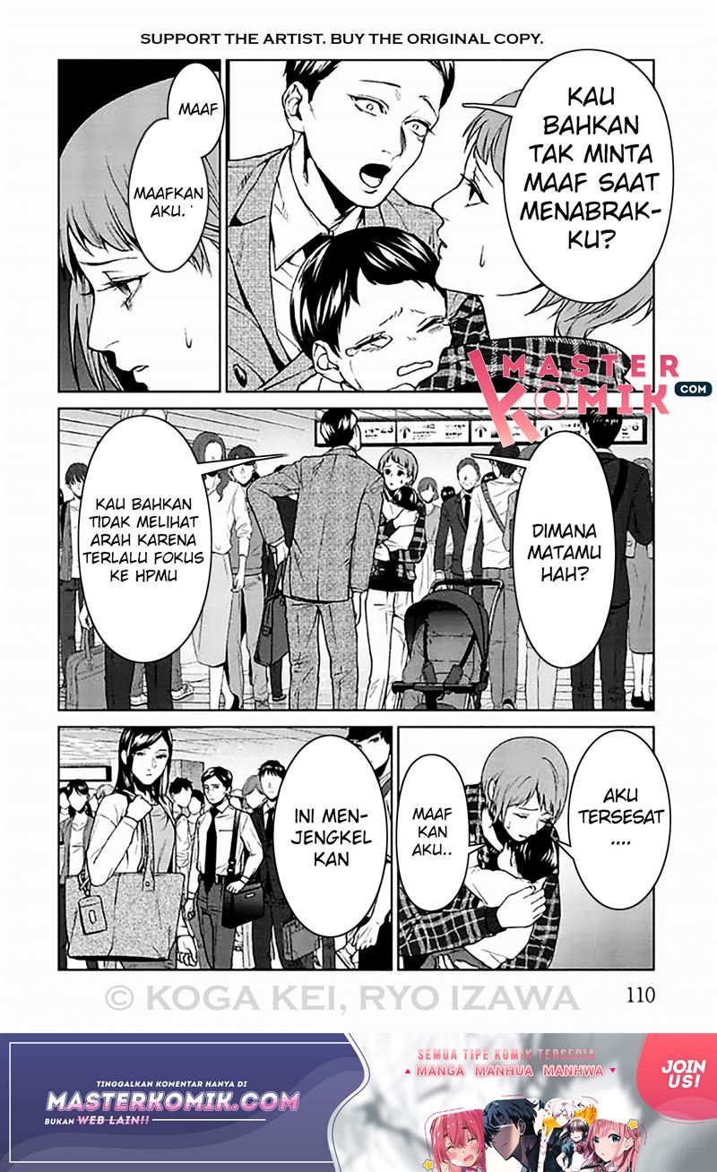 brutal-satsujin-kansatsukan-no-kokuhaku - Chapter: 7