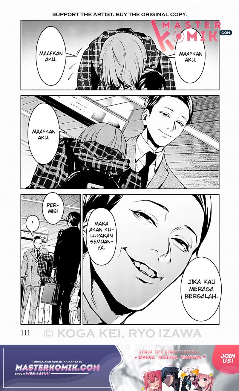 brutal-satsujin-kansatsukan-no-kokuhaku - Chapter: 7