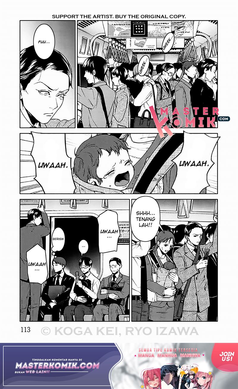 brutal-satsujin-kansatsukan-no-kokuhaku - Chapter: 7