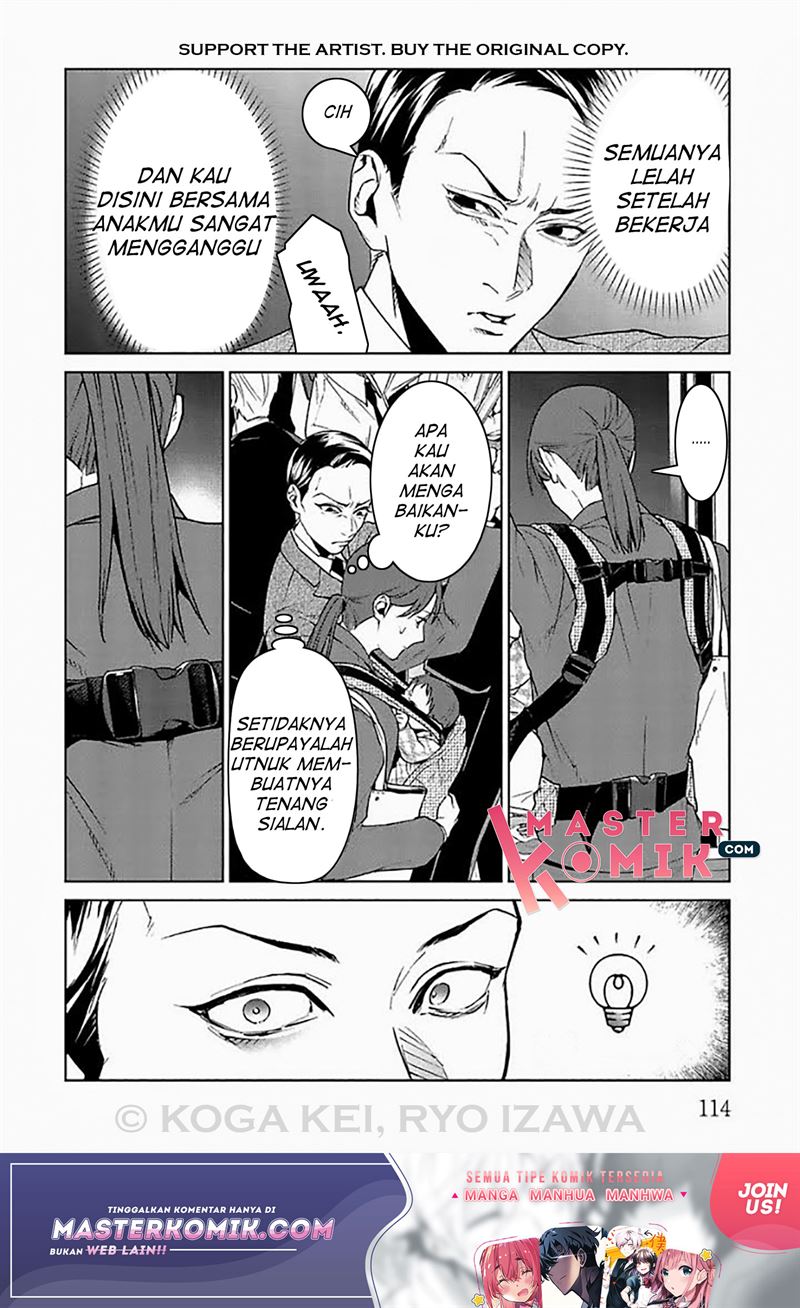 brutal-satsujin-kansatsukan-no-kokuhaku - Chapter: 7