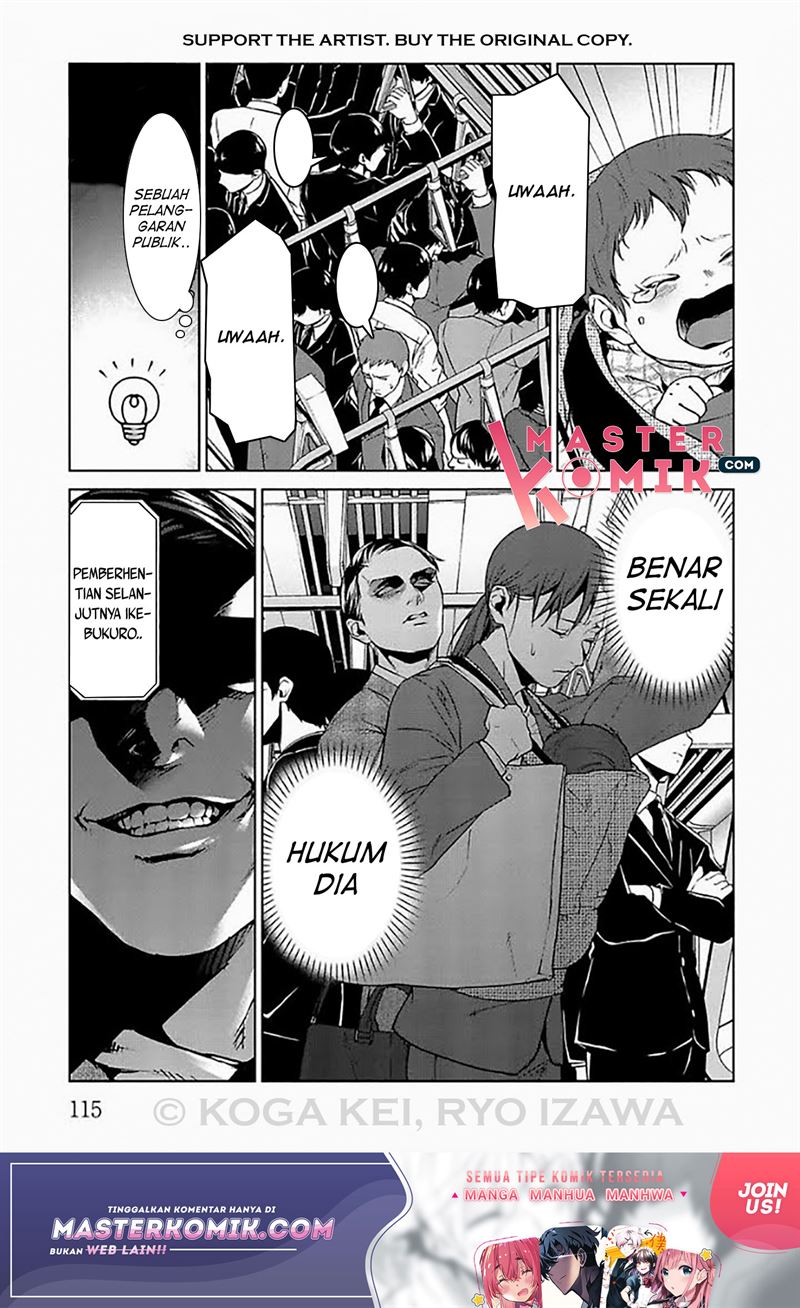 brutal-satsujin-kansatsukan-no-kokuhaku - Chapter: 7