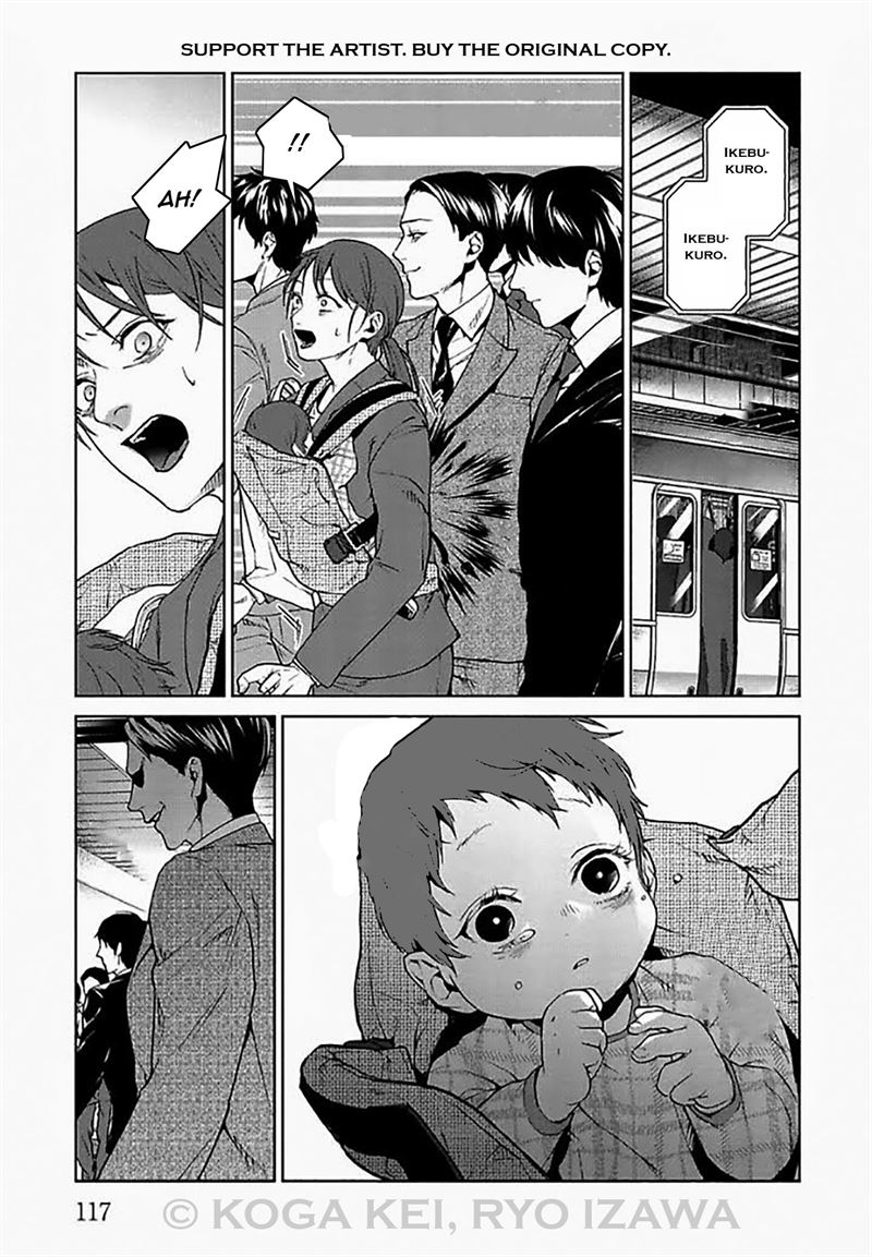 brutal-satsujin-kansatsukan-no-kokuhaku - Chapter: 7