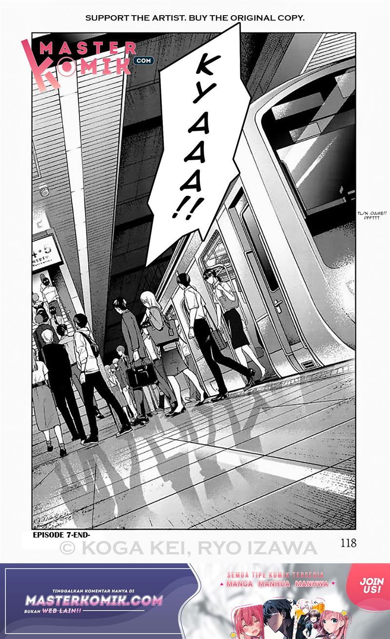 brutal-satsujin-kansatsukan-no-kokuhaku - Chapter: 7