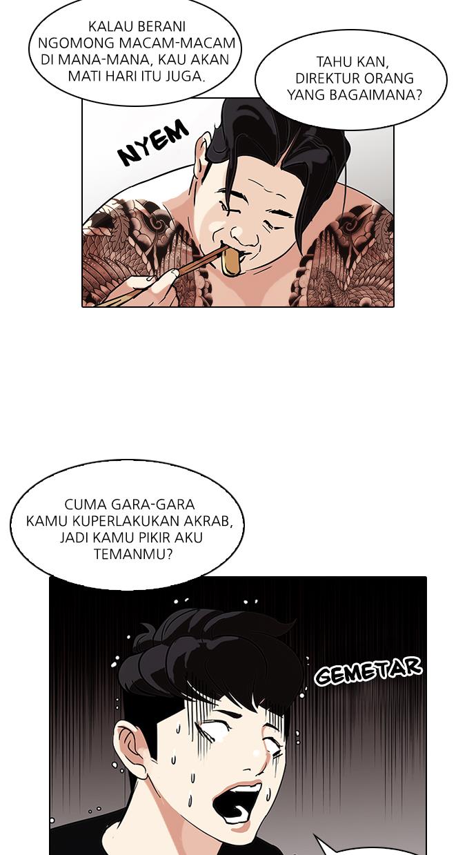 lookism - Chapter: 85