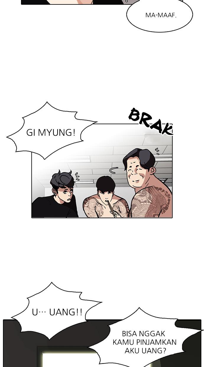 lookism - Chapter: 85