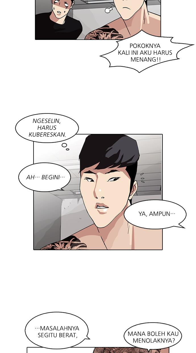 lookism - Chapter: 85